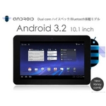 【Android3.2】10.1インチ　デュアルコアハイスペックHoneycombタブレット【Bluetooth搭載モデル】