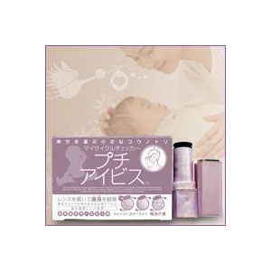 コウノトリからの贈り物 女性のサイクルを唾液で確認 プチアイビス【3個セット】