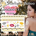スターライトタトゥー　NDY12Y10H