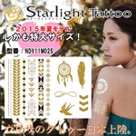 スターライトタトゥー　NDY11M02S