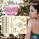 スターライトタトゥー　NDY07Y02H