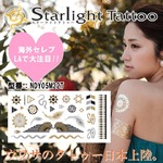 スターライトタトゥー　NDY05M22T