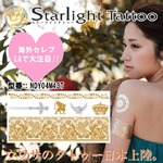 スターライトタトゥー　NDY04M43T
