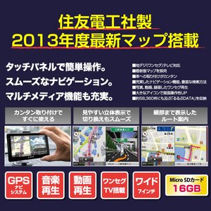 2013NŐVf 7C` @\[ |[^uJ[irQ[V DiNAVI DATAډ摜Q