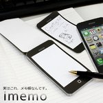 iPhoneメモ帳★imemo★50枚入り ×10個　スペシャルセット
