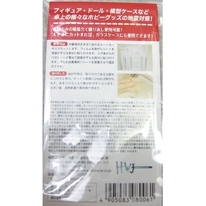 ɏoIIHOBBY GUARD(tBMAp]|h~V[gj摜Q