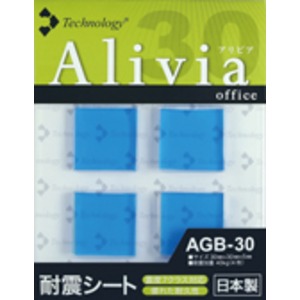 Alivia　耐震シート　AGB-30×10枚セット 