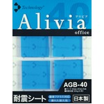 Alivia　耐震シート　AGB-40×10枚セット 