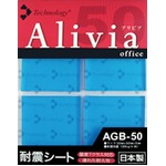 Alivia　耐震シート　AGB-50×10枚セット 