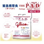 THE PAD(ザ・パッド）緊急携帯食　MENU3×100