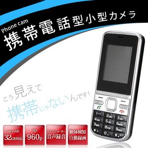 gѓdb^ ^rfIJ Phone cam摜1