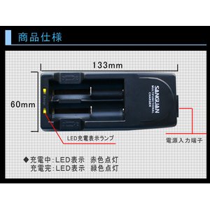 リチウムイオン充電池UltraFire BRC18650【専用充電器】画像その1更新中