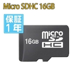 小型カメラを買うならコレも！！【マイクロSDカード】microSDHC 16GB