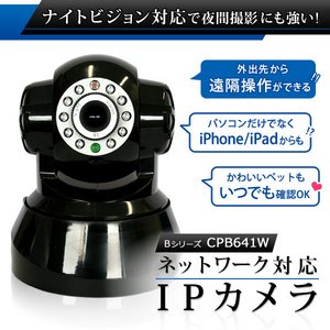 plbg[NJiIPJj BV[Y^CPB641W摜1