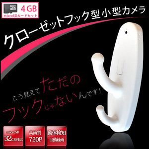 ymicroSDJ[h4GBZbgz N[[bgtbN^^J zCg摜1