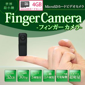 ymicroSDJ[h4GBZbgz VGA掿200f ŏ microSDJ[hrfIR[_[摜1