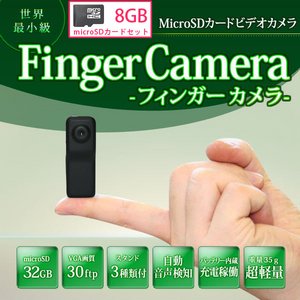 ymicroSDJ[h8GBZbgz VGA掿200f ŏ microSDJ[hrfIR[_[摜1