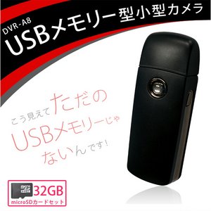 ymicroSDJ[h32GBZbgz USB[^ Jt[W^rfIJ摜1