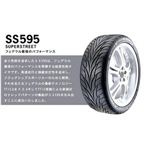 FEDERAL（フェデラル） オンロードタイヤ SS595 225/50R 17 インチ 1本