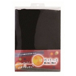 USBブランケット ほかけっと ブラック