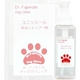 【Dr.フジモトのドッグ・クリニック・シリーズ】ユニツカール 犬用沐浴シャンプー剤画像最小1