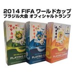 【トランプ】2014FIFAワールドカップ・オフィシャルトランプ　[グリーン]