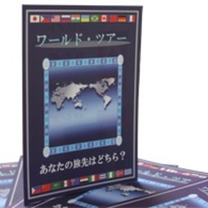 ワールド・ツアー ＜クローズアップマジック・手品＞