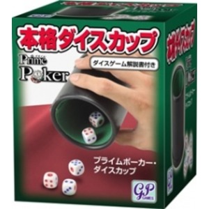 本格ダイスカップセット