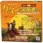 「カタンの開拓者たち」拡張セット−都市と騎士版ー