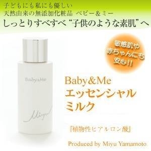 yR{Jvf[XqǂɗDϕizBabyMe AqA_zt GbZV~N摜Q