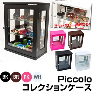 コレクションケース(Piccolo) 木製(天然木)/強化ガラス 幅30cm×奥行18.5cm ミニサイズ ブラウン 【完成品】