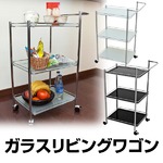 リビングワゴン(サイドワゴン) スチール/強化ガラス天板 可動棚/キャスター付き ブラック(黒)
