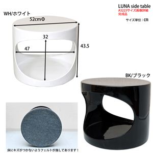LUNA side table TChe[u ubN摜4