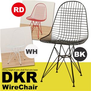 C[Y DKR Wire Chair bh摜1