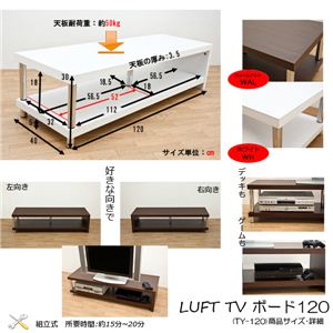 LUFT TV{[h 120 zCg摜4