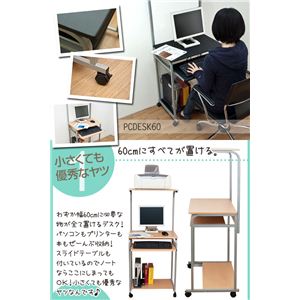 It PC DESK 60 ubN摜2