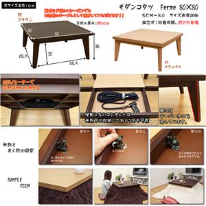 Ferme _R^c 80cm i`摜5XV