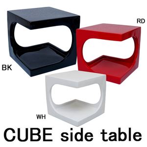 サイドテーブル(CUBE) 【幅42.5cm/正方形】 FRP(強化プラスチック) ブラック(黒)