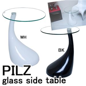 強化ガラスサイドテーブル(ラウンドテーブル) 【PILZ】 丸型/直径45cm FRP(強化プラスチック) ホワイト(白)