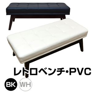 レトロベンチ 幅102cm 木製(天然木)/合成皮革 ミッドセンチュリー風 ブラック(黒) 【完成品】