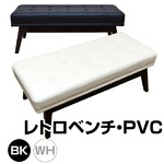 レトロベンチ 幅102cm 木製(天然木)/合成皮革 ミッドセンチュリー風 ホワイト(白) 【完成品】