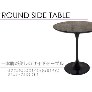 ラウンドサイドテーブル 丸型/直径50cm FRP(強化プラスチック)製 ホワイト(白)