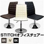 昇降式オフィスチェア 【STITCH】 円盤ベースタイプ 合成皮革/スチール ブラウン