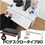 パソコンデスク 【ロータイプ/幅90cm】 コード穴/スライドテーブル付き ブラウン