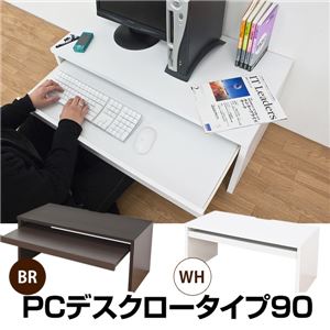 パソコンデスク 【ロータイプ/幅90cm】 コード穴/スライドテーブル付き ホワイト(白)