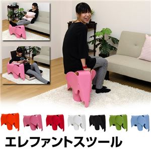 エレファントスツール(Elephant Stool) ポリプロピレン樹脂 グリーン(緑) 【完成品】 〔象型 インテリア家具〕