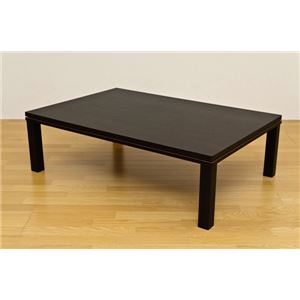 NEW ファッションこたつテーブル 【長方形/120cm×80cm】 木製 本体 ブラウン