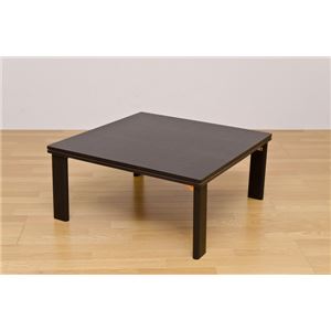 折れ脚フラットヒーターこたつテーブル(折りたたみこたつ) 【正方形/80cm×80cm】 木製 本体 ブラウン