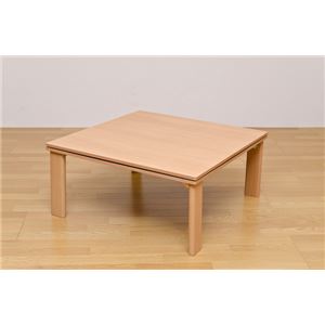 折れ脚フラットヒーターこたつテーブル(折りたたみこたつ) 【正方形/80cm×80cm】 木製 本体 ナチュラル