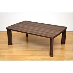 継脚式モダンこたつテーブル 【長方形/120cm×80cm】 木製 本体 高さ調節可 テーパー加工 ウォールナット